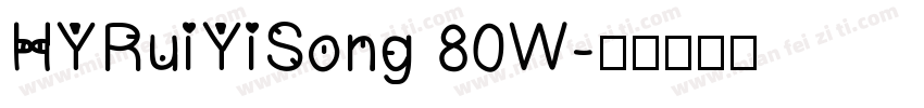HYRuiYiSong 80W字体转换